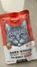 顽皮（Wanpy）猫零食鸡肉鲜封包800g(80g*10包)猫湿粮成幼猫咪宠物零食 实拍图