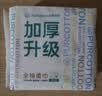 全棉时代加厚洗脸巾20抽*1包100%棉柔毛巾一次性20*20CM 实拍图