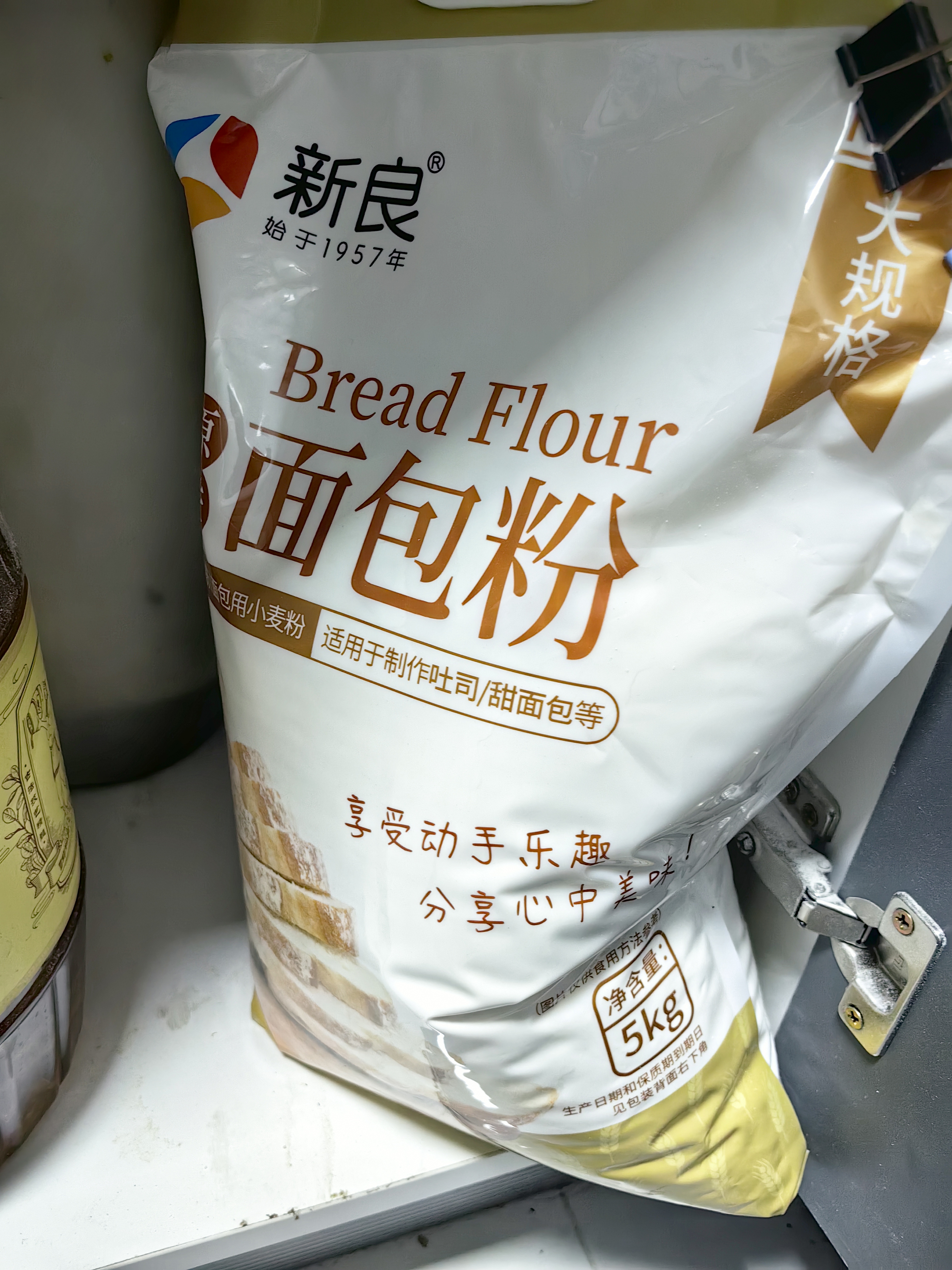 新良原味面包粉10斤装 高筋面粉 烘焙原料 手撕面包机用小麦粉 实拍图
