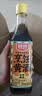 厨邦10度 葱姜汁料酒500ml 传统酿造 精制去腥增香调味料 实拍图