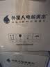 外星人电解质水0糖0卡运动饮料 600mL*20荔枝海盐*6+白桃*6+青柠*8 整箱 实拍图