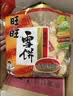 旺旺 雪饼 原味 400g 家庭装 休闲膨化食品饼干糕点小零食 实拍图