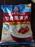 桂格（QUAKER）即食燕麦片1478g 纯麦片 高纤饱腹 零添加白砂糖 营养早餐家庭装 实拍图