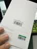 绿联【无黑边不挡屏】适用苹果17钢化膜iPhone17手机膜16Pro通用无边高清全屏防摔防爆保护膜 2片装 实拍图