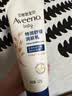 艾惟诺（Aveeno）艾维诺婴儿润肤乳儿童宝宝面霜 高保湿防干痒红身体乳227g 实拍图