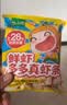 窝小芽鲜虾多多真虾条20g尝鲜装儿童零食非油炸磨牙饼干虾片脆片 实拍图