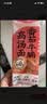 白象番茄牛腩面 【非油炸方便速食面4包】早晚餐汤面条拉面挂面1288g 实拍图