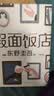 东野圭吾 假面饭店 假面系列开篇作 系列销量超495万册 木村拓哉 长泽雅美主演同名电影 小说 实拍图