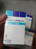 【原研进口】欧双宁 利格列汀二甲双胍片(Ⅱ) 2.5mg:0.85g*14片/盒 实拍图
