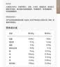 秋田满满婴幼儿营养磨牙棒64g【99元任选专区】 实拍图