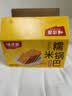 味滋源糯米锅巴蟹黄味500g盒装独立包装小零食安徽特产怀旧小吃 实拍图