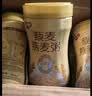 银鹭藜麦燕麦粥280g*12罐礼盒低脂健康粗粮燕麦粥代餐  实拍图
