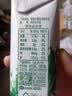 伊利金典3.8g乳蛋白有机脱脂纯牛奶250ml*10盒 0脂肪 中秋礼品礼盒装 实拍图