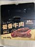 三只松鼠蜀香牛肉麻辣味400g零食夜宵牛肉干肉脯中秋团购送礼保真牛肉干 实拍图
