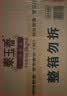 福临门 泰玉香大米 一品香米 10斤*4 40斤整箱装 实拍图