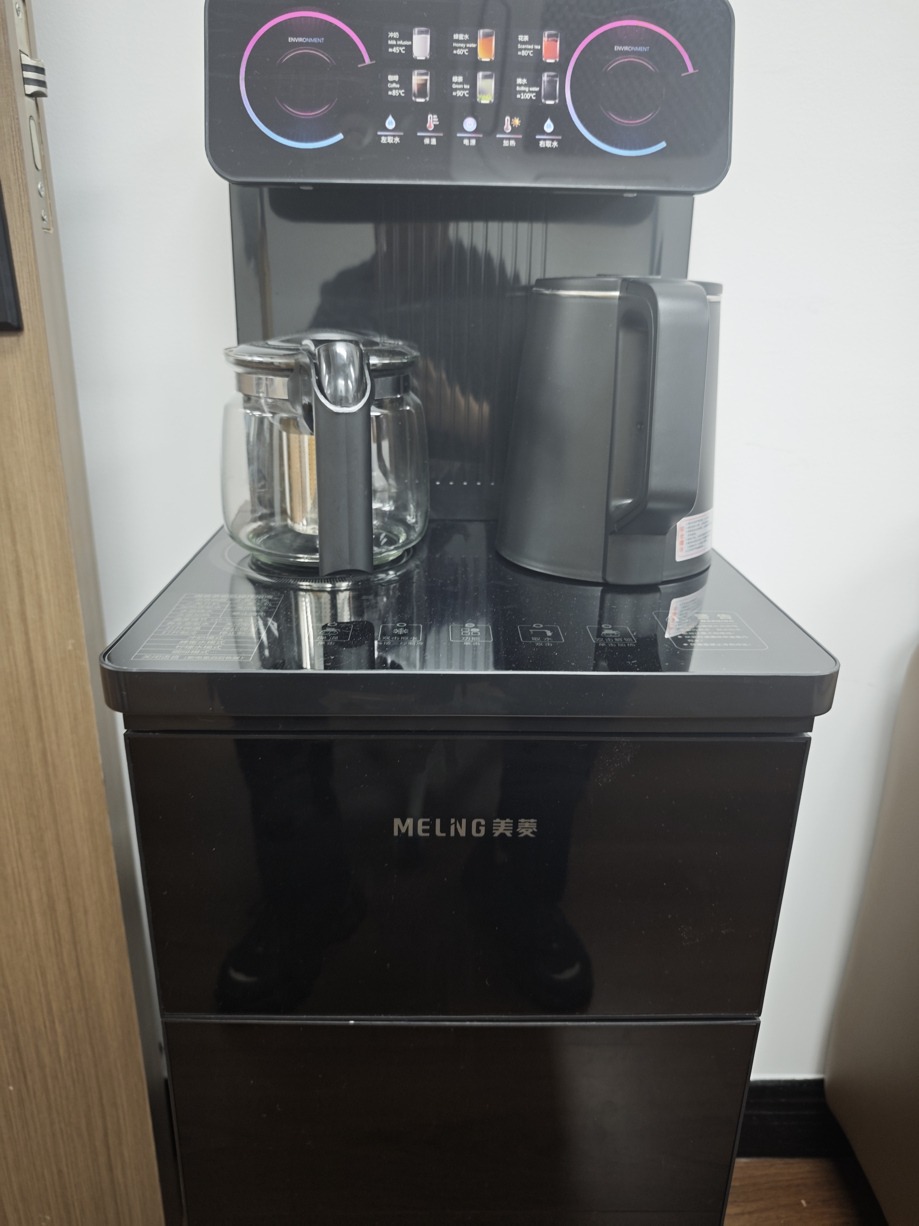 美菱（MeiLing）茶吧机【有钛度系列】家用多功能智能遥控温热型立式饮水机2026年新款 有钛度系列【智能语音+升级冷胆2.0】 制冷制热型 实拍图