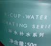 温碧泉面霜补水保湿八杯水嫩肤霜50g 护肤化妆品男女适用 实拍图