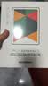 绿联适用苹果iPad11钢化膜A16芯片11英寸2025年款Apple平板11/10电脑高清贴膜全屏第十代屏幕保护贴膜 实拍图