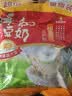 永和豆浆经典AD高钙豆奶粉1020g 共34小包含多种维生素 高蛋白 中秋送礼 实拍图