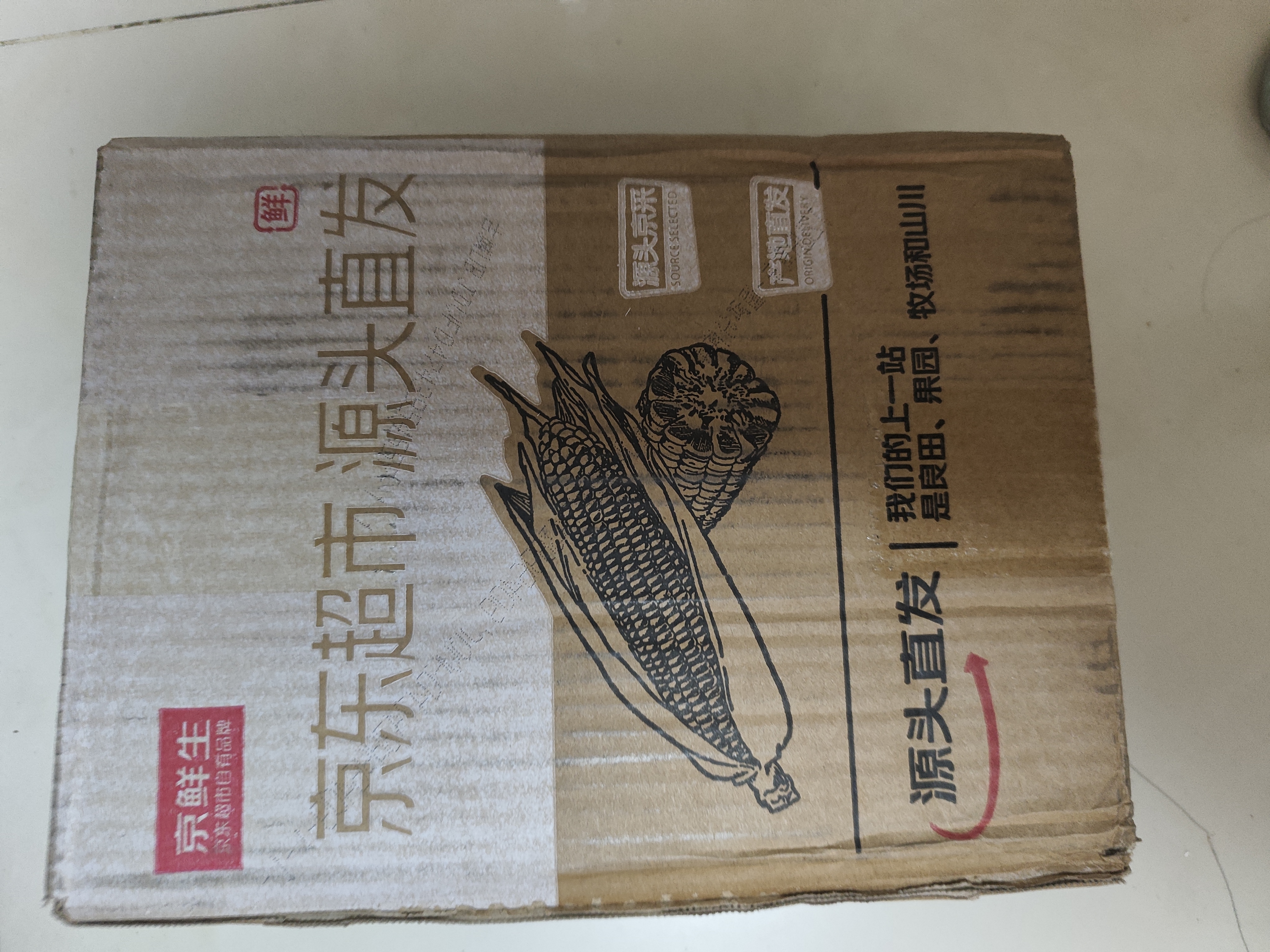 京鲜生 东北小糯九黄糯玉米150g*10棒 真空包装黏玉米棒 源头直发 实拍图