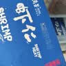 万景北海青虾仁 净重200g/盒18-23只 大虾仁去虾线  家庭聚餐 实拍图