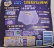 护舒宝 【速干防漏】考拉散热安睡裤M大码4条安心裤夜安裤型卫生巾自营 实拍图