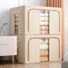 佳帮手收纳箱布艺衣服衣物被子衣柜整理储物箱百纳箱收纳盒子 66L2只装 实拍图