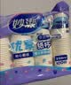 妙洁纸杯 100只*228ML 加厚挺食品级商务办公用品咖啡一次性茶水杯子 实拍图