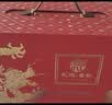 稻香村月饼礼盒1380g 9味18饼 含蛋黄莲蓉五仁礼品 礼悦金秋 实拍图