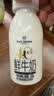 1号会员店（One's Member）4.0g乳蛋白鲜牛奶200g*6瓶 限定牧场高品质鲜奶 实拍图