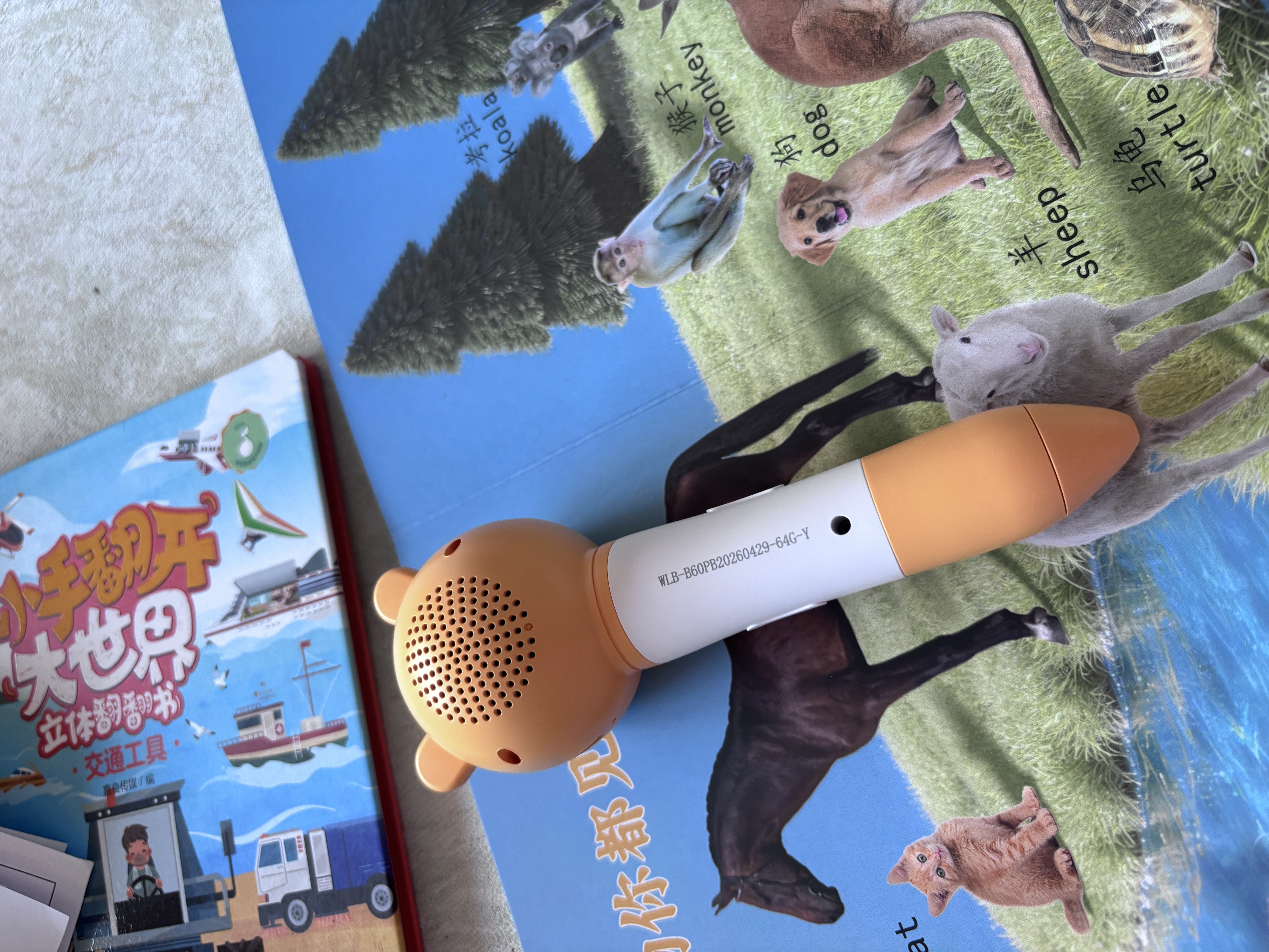贝灵开放式点读笔幼儿早教0-8岁RAZ通用早教机玩具男孩女孩生日礼物 实拍图