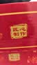 兰蔻超修小黑瓶精华30ml修护保湿维稳护肤品套装化妆品礼盒生日礼物 实拍图