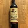 张裕多名利精品干红赤霞珠葡萄酒 750ml*1 入门级国产红酒 订婚 实拍图