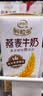 伊利谷粒多燕麦牛奶整箱 200ml*12盒 礼盒装 普通装混发 实拍图