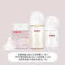 贝亲（Pigeon）新生儿喂养套组（160ml+240ml+S号奶嘴） 实拍图
