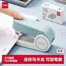 得力（deli）【开学文具】马卡龙色订书机/装订器/订书器 学生办公轻巧便携  浅蓝 实拍图