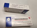 [扶严宁] 醋酸曲安奈德益康唑乳膏 15g/支 实拍图