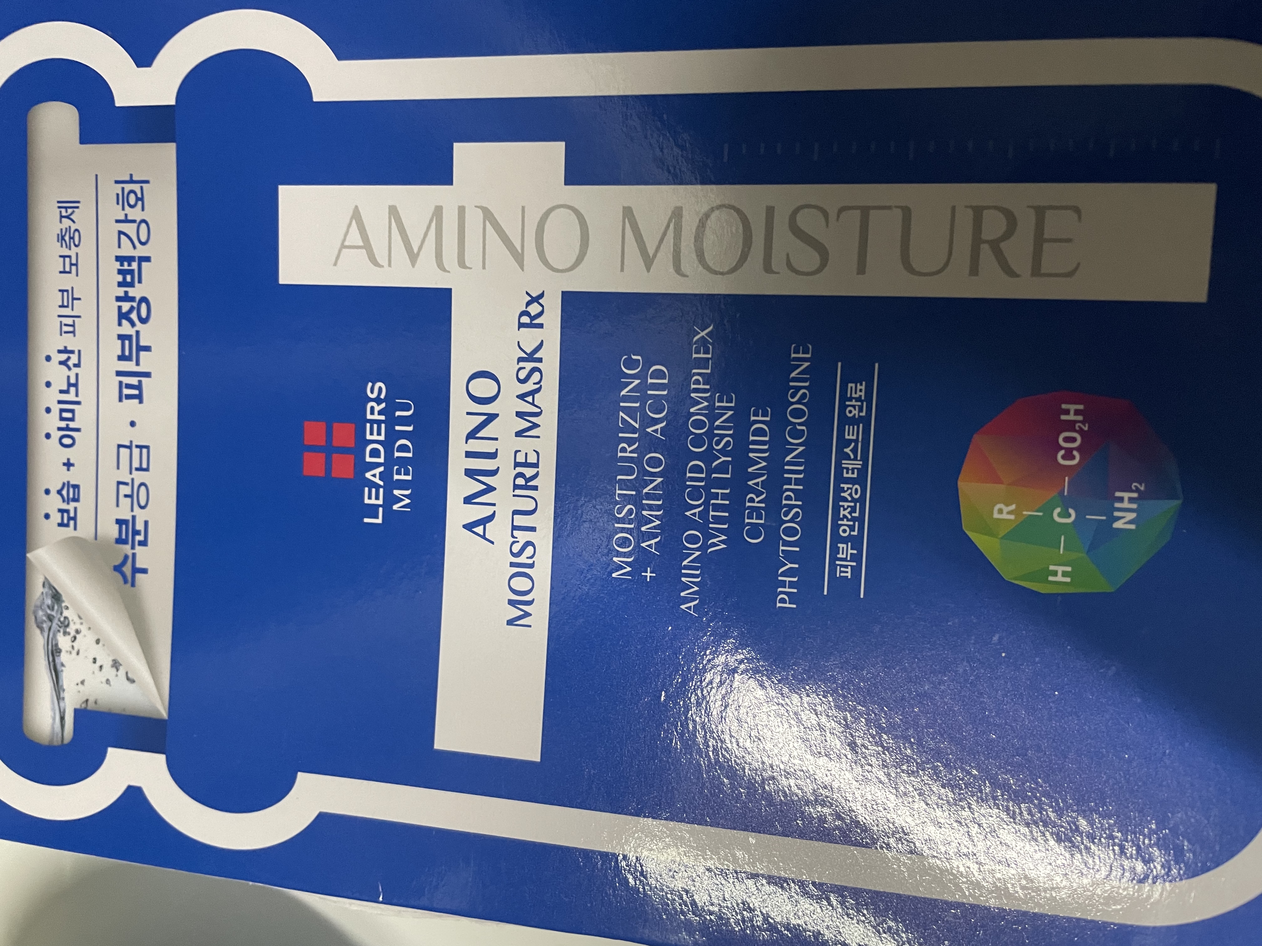 丽得姿美蒂优补水保湿贴片面膜25ml*10【临期清仓】补水氨基酸 实拍图