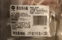 正大鸡小胸4斤【美食大赛同款】 鸡胸肉里脊肉烧烤鸡排早餐 实拍图