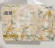 洁柔抽纸 繁花系列3层100抽*6包 可湿水面巾纸 柔韧卫生纸 提装纸巾 实拍图