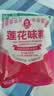 莲花味精200g【0添加 纯粮酿造99%高纯度】 小袋尝鲜 厨房调料 实拍图