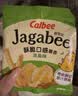 卡乐比（Calbee）薯条淡盐味 75g（15g*5）独立小包装 薯条三兄弟 休闲解馋小零食 实拍图