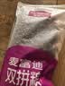 麦富迪猫粮 超肉粒冻干双拼成猫粮美毛护肠三文鱼10kg/20斤【宠物金选】 实拍图