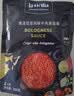 lasicilia番茄牛肉意面酱250g 博洛尼亚口味意大利面酱 番茄酱拌面酱面条卤 实拍图