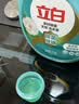 立白天然茶籽洗衣液 18斤 除菌除螨抑菌 手洗机洗祛味去渍含补充装 实拍图