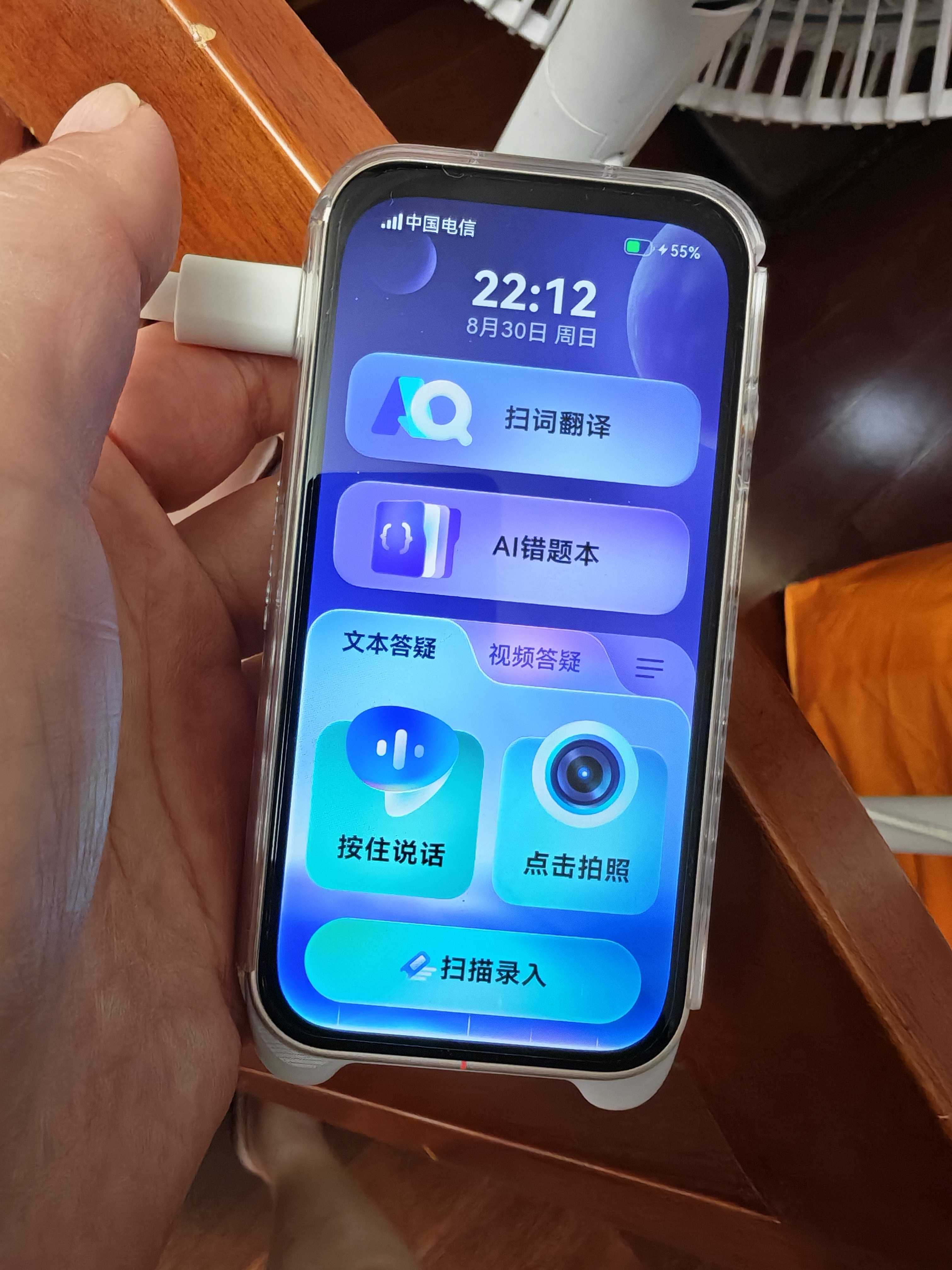 有道AI答疑笔Space X【理科数学学习神器】词典笔英语点读笔小初高全科翻译错题机学习机听力宝 4G版 实拍图