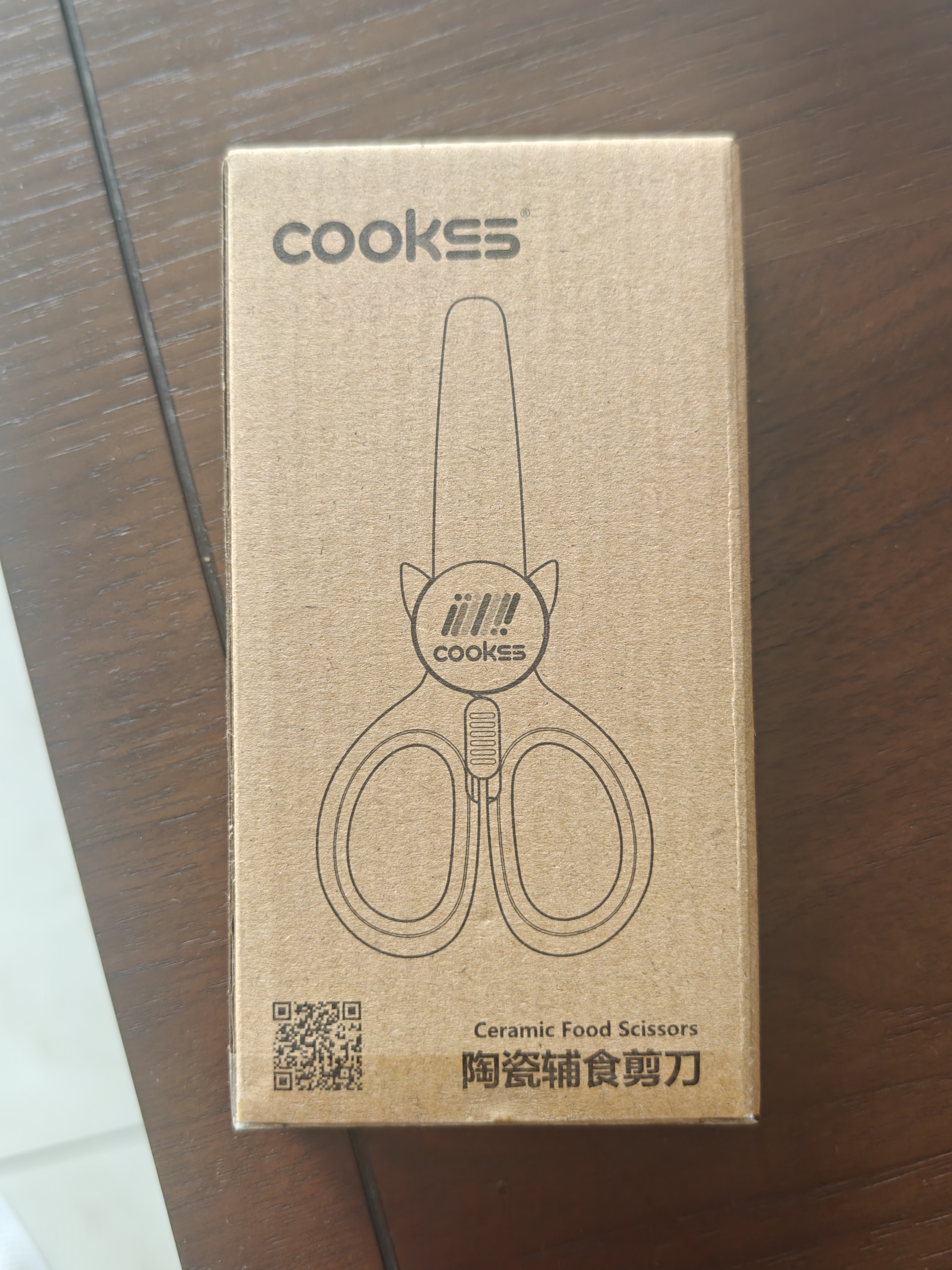 COOKSS陶瓷辅食剪婴儿辅食工具儿童吃饭专用可剪肉便携食物研磨器全套 实拍图