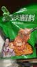 特瑞肯（TRICON）烧烤料烤肉蘸料撒料干料原味零添加香辛调味品500g 实拍图
