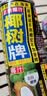 椰树牌椰汁 245ml*6罐 植物蛋白饮料 正宗海南特产 实拍图