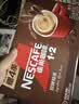 雀巢（Nestle）1+2特浓低糖*速溶咖啡三合一冲调饮品30条390g 实拍图